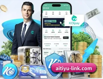 爱体育 APP
